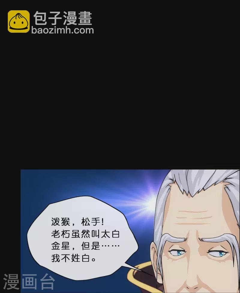 第346话 五百年