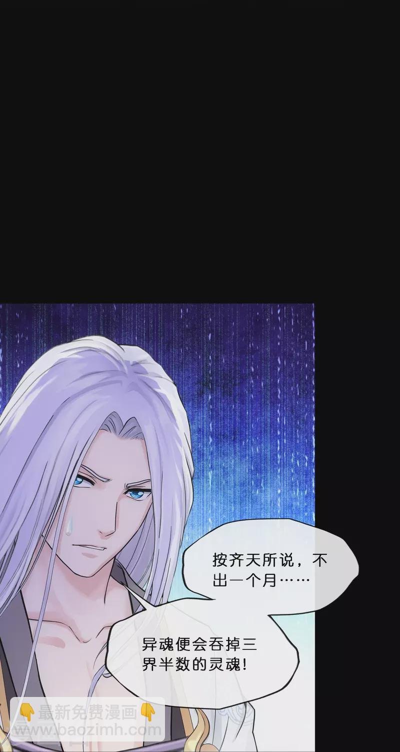 第347话 重任