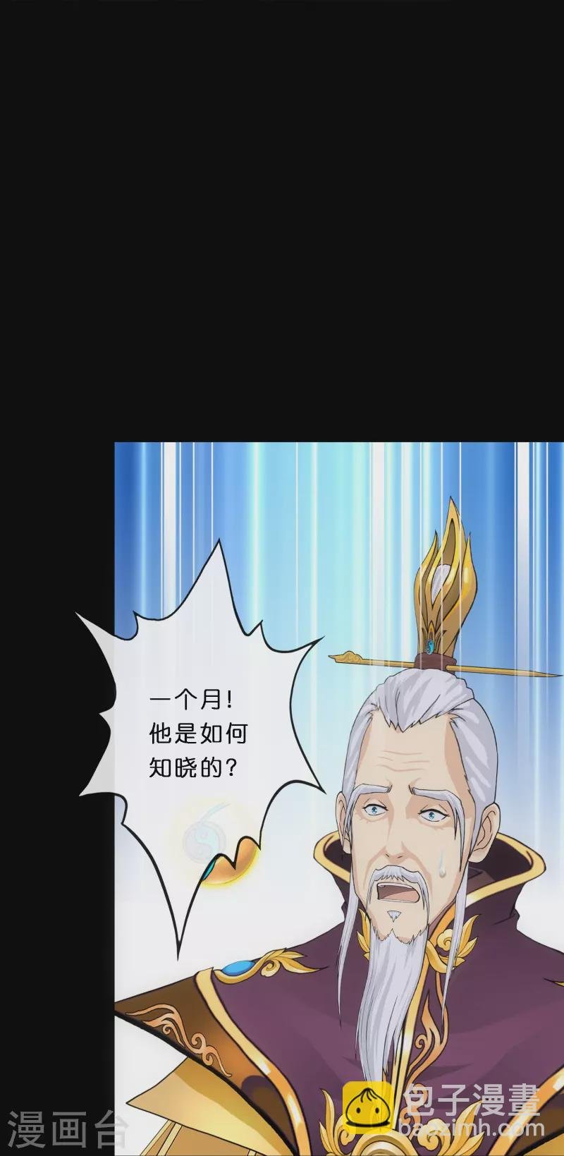 第347话 重任