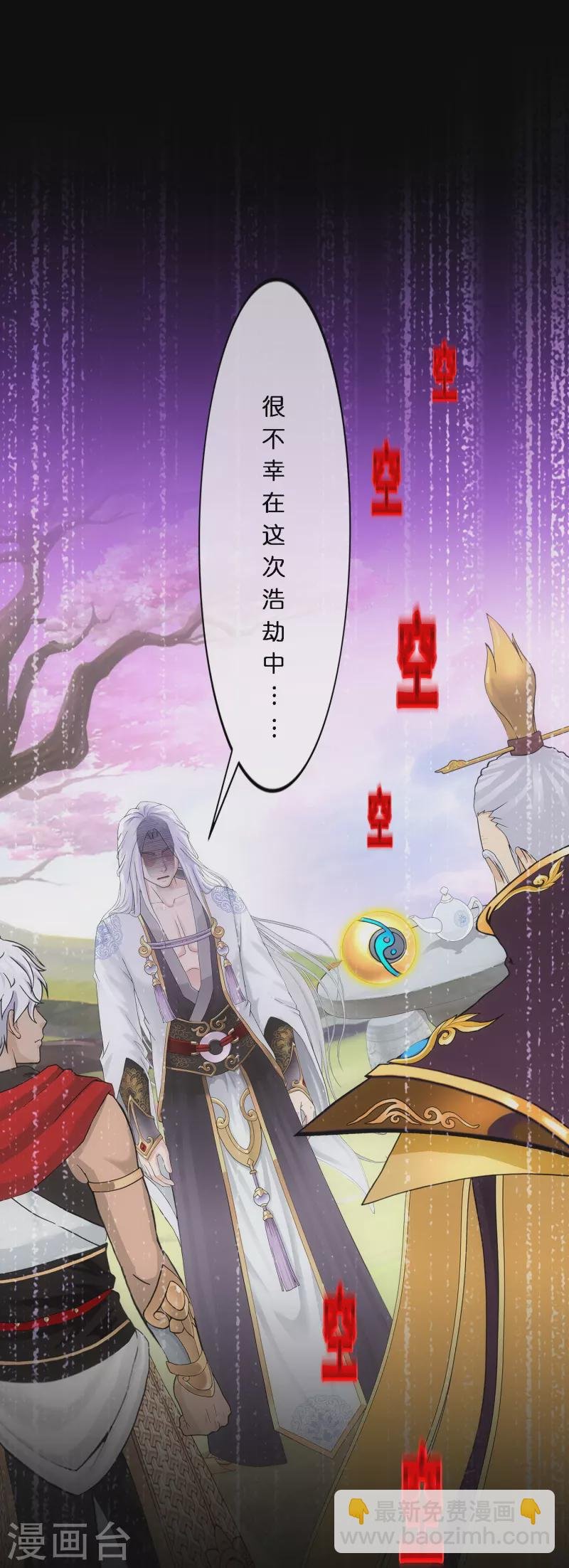 第347话 重任