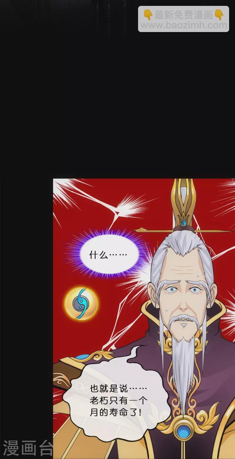 第347话 重任