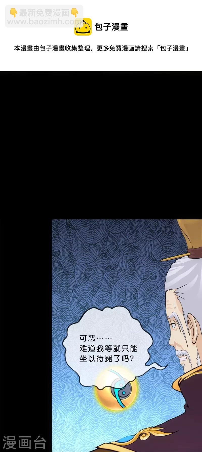 第347话 重任