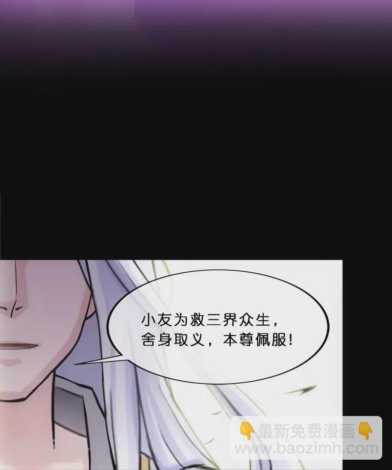 第347话 重任