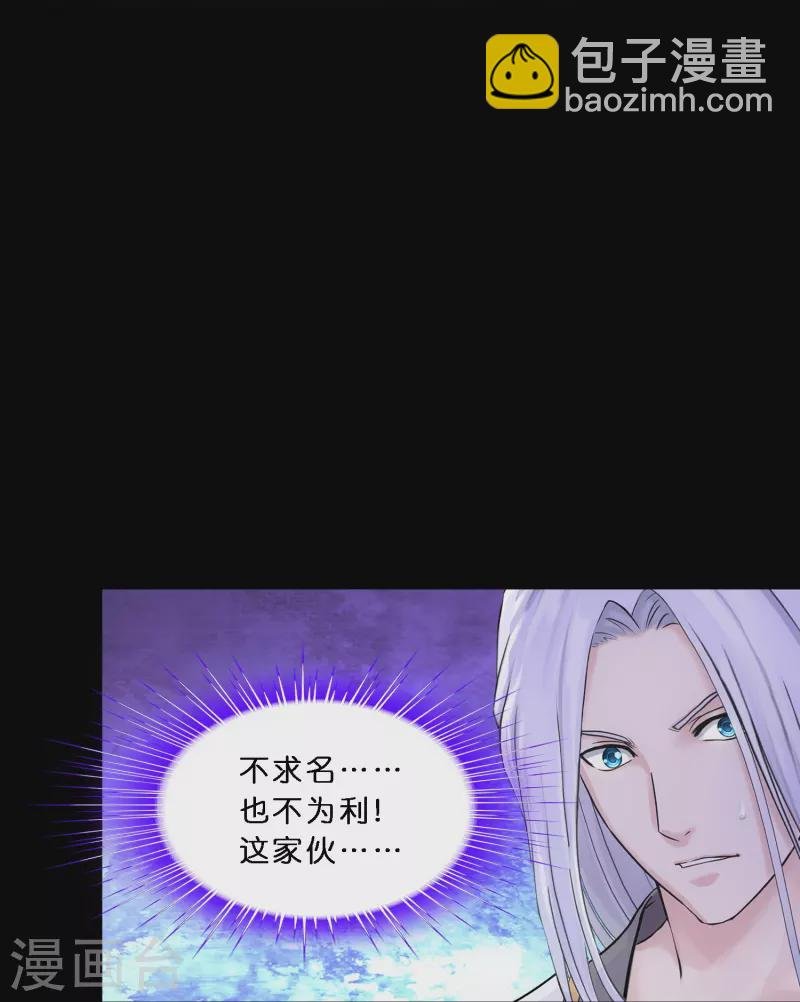 第347话 重任