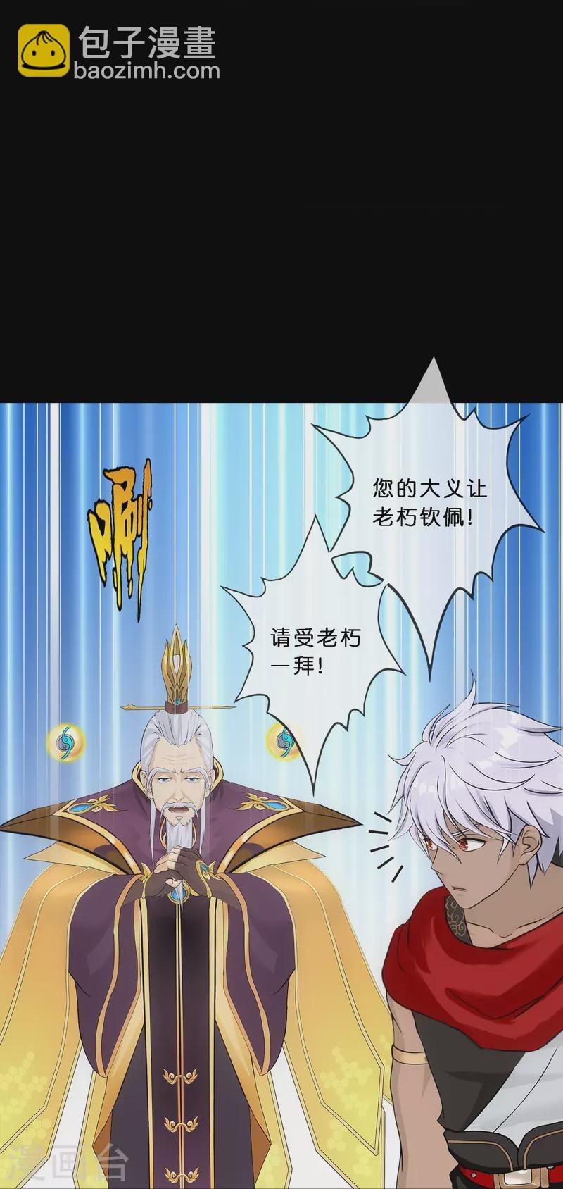 第347话 重任