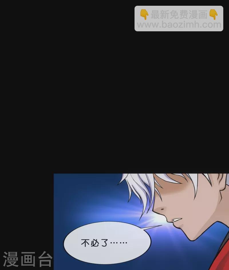 第347话 重任
