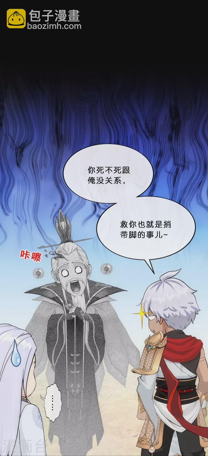 第347话 重任