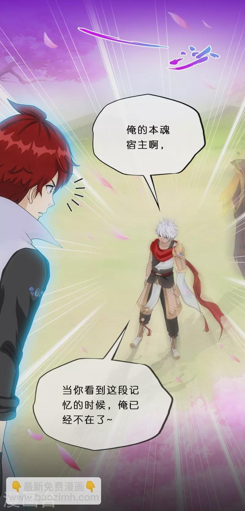 第347话 重任
