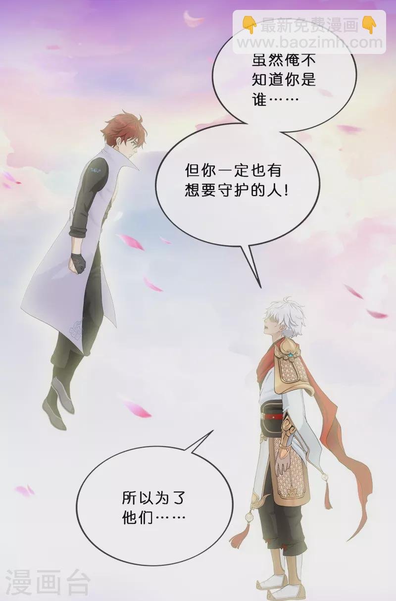 第347话 重任