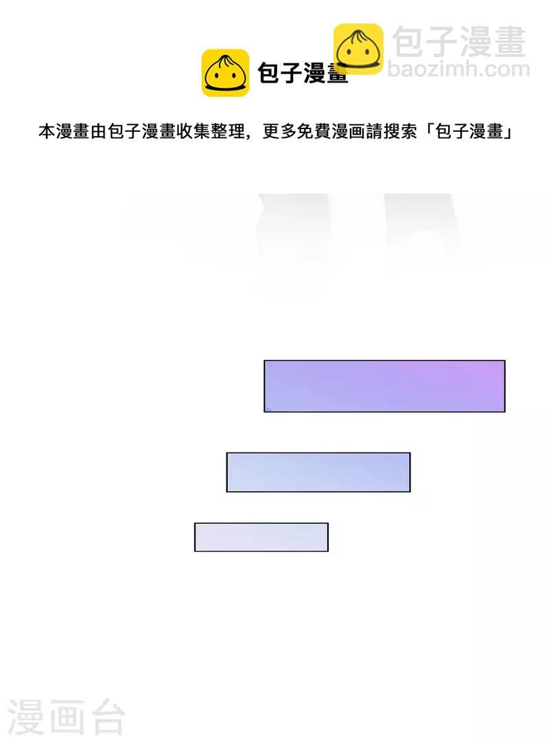 第348话 神池之底的不速之客