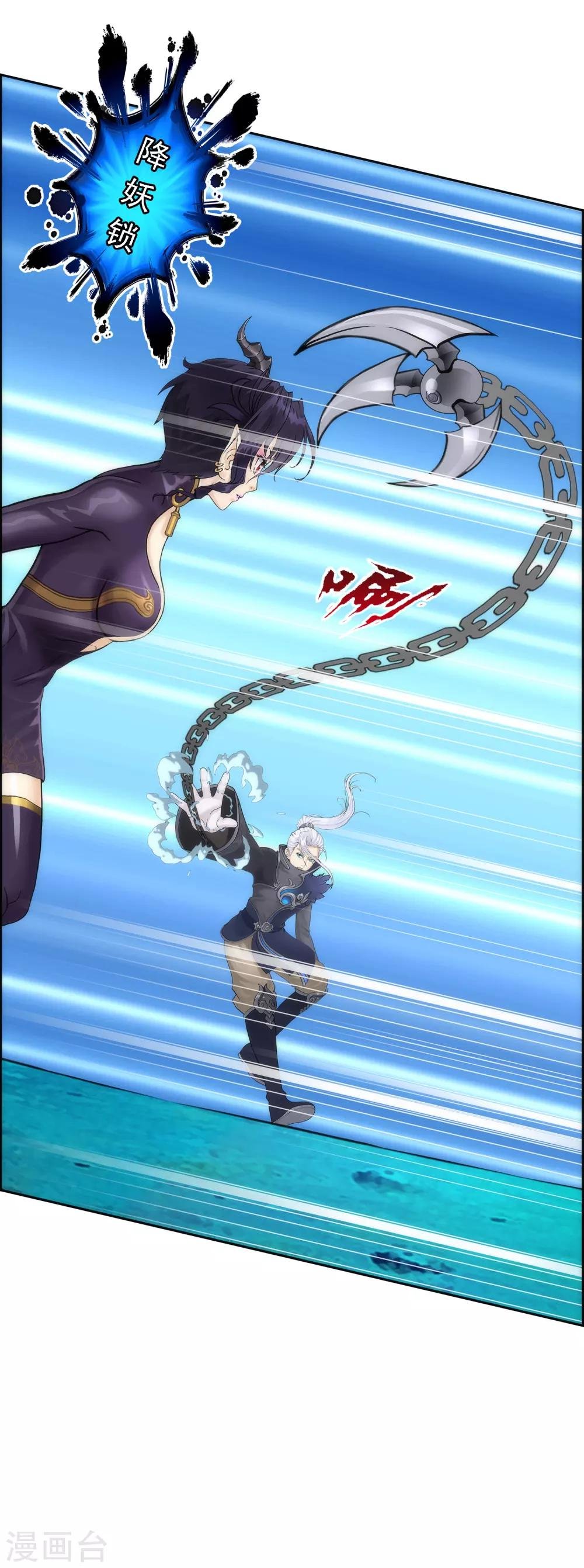 第37话 第三十招