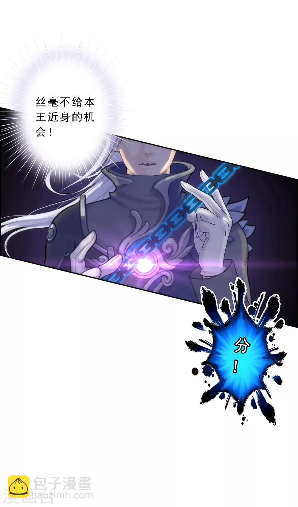 第37话 第三十招