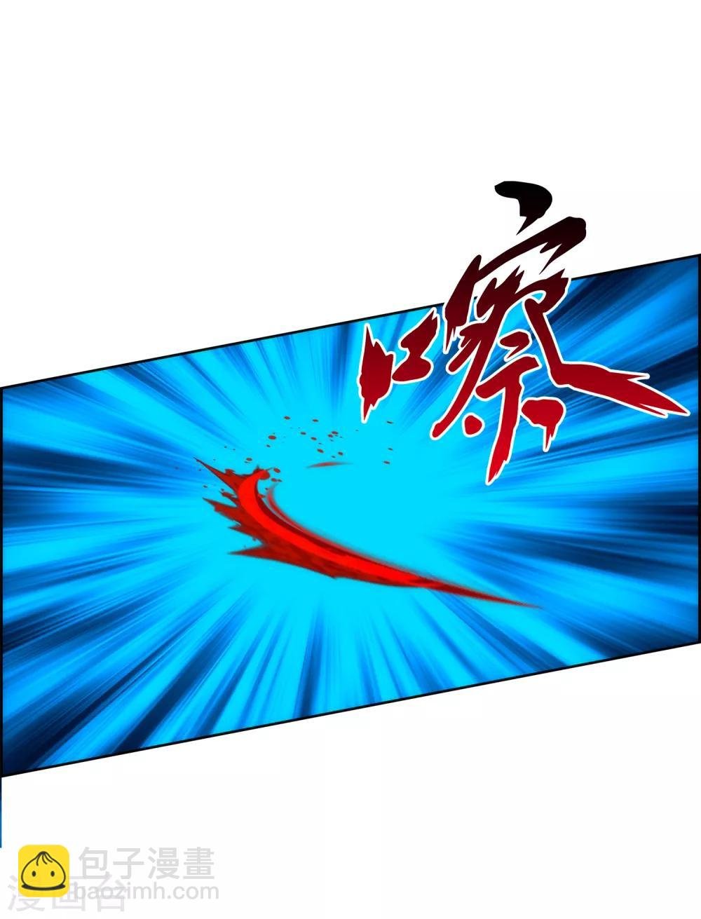 第37话 第三十招