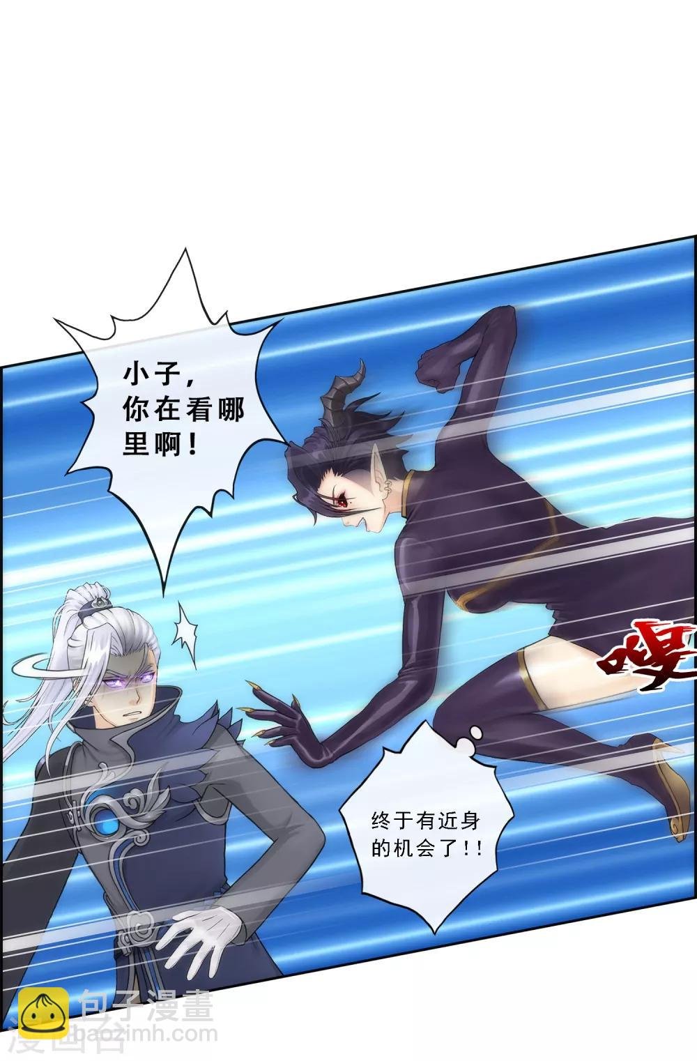 第37话 第三十招