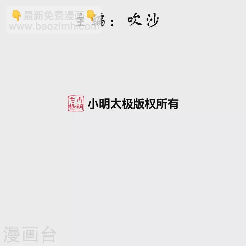 第349话 吞吧！