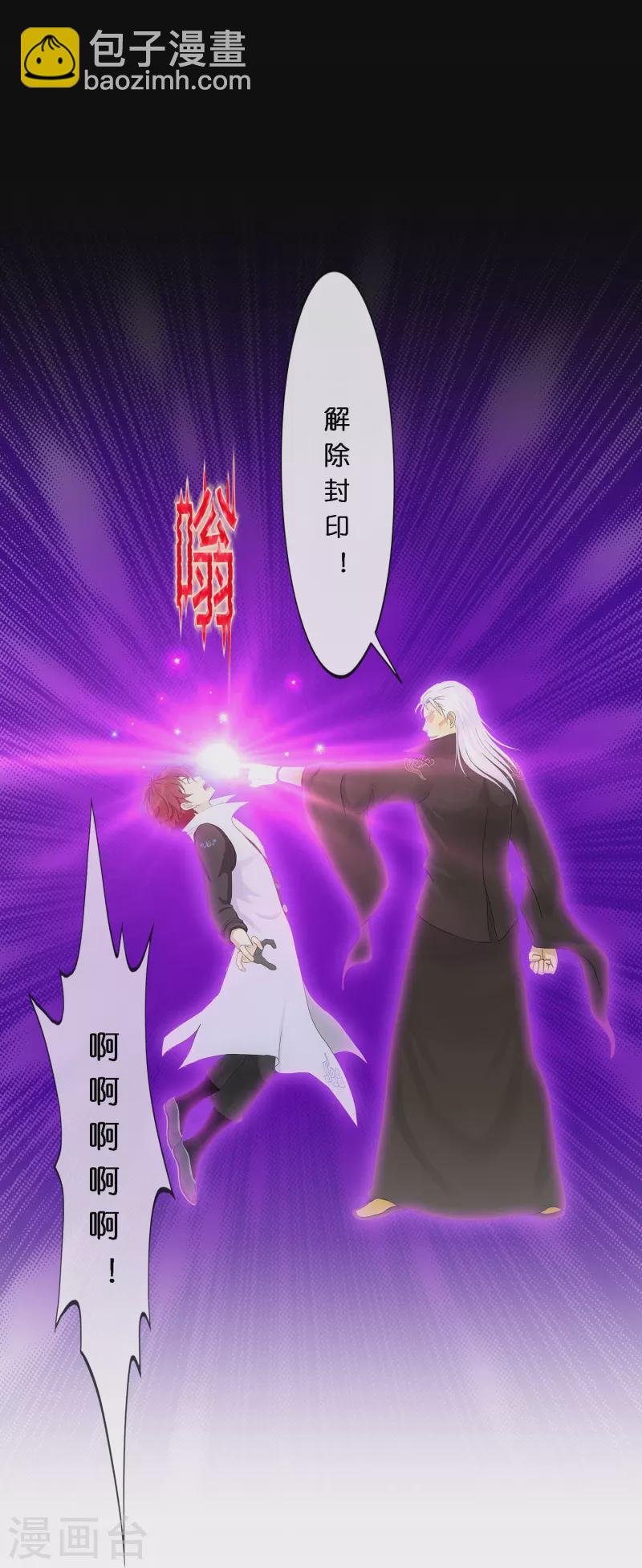 第349话 吞吧！