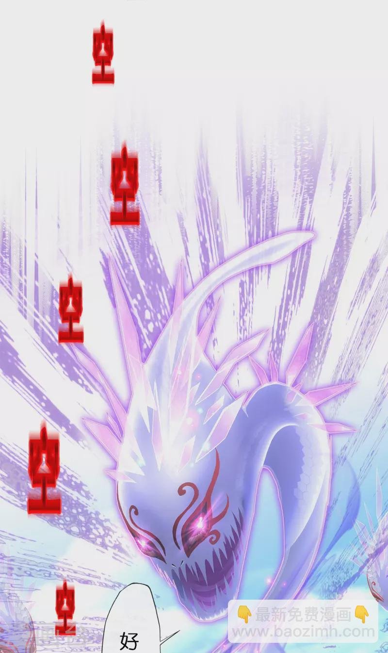 第349话 吞吧！