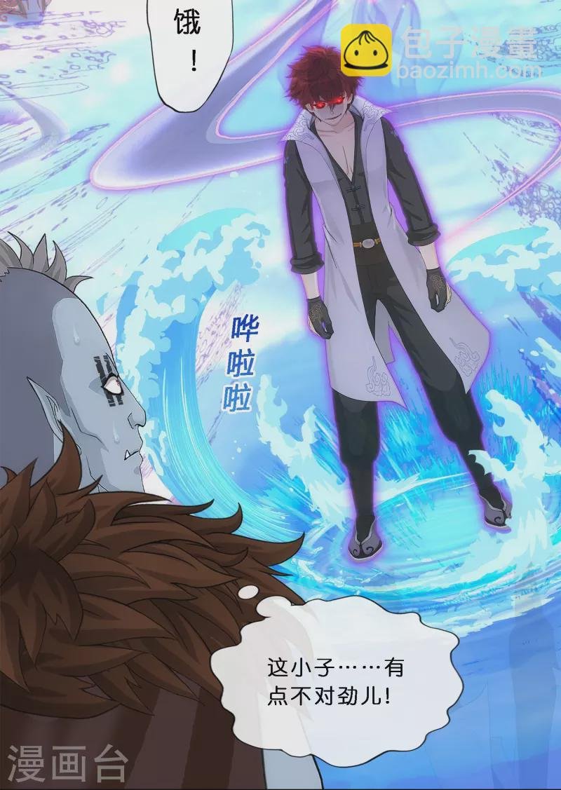 第349话 吞吧！