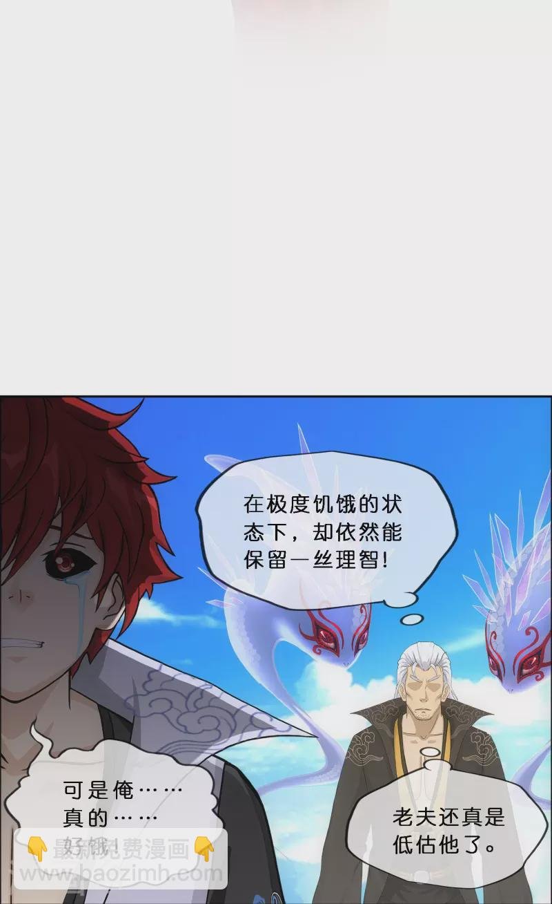 第349话 吞吧！