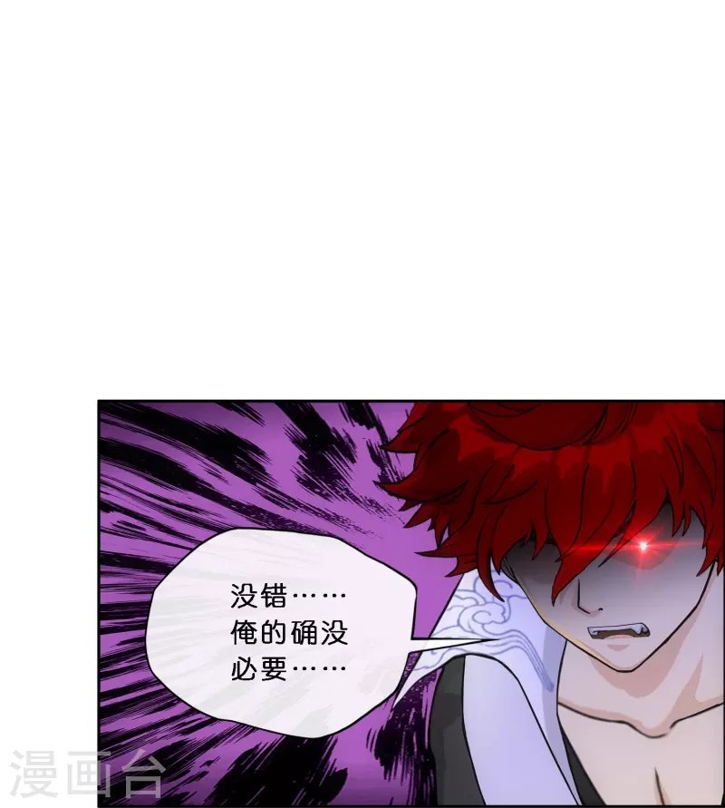 第349话 吞吧！