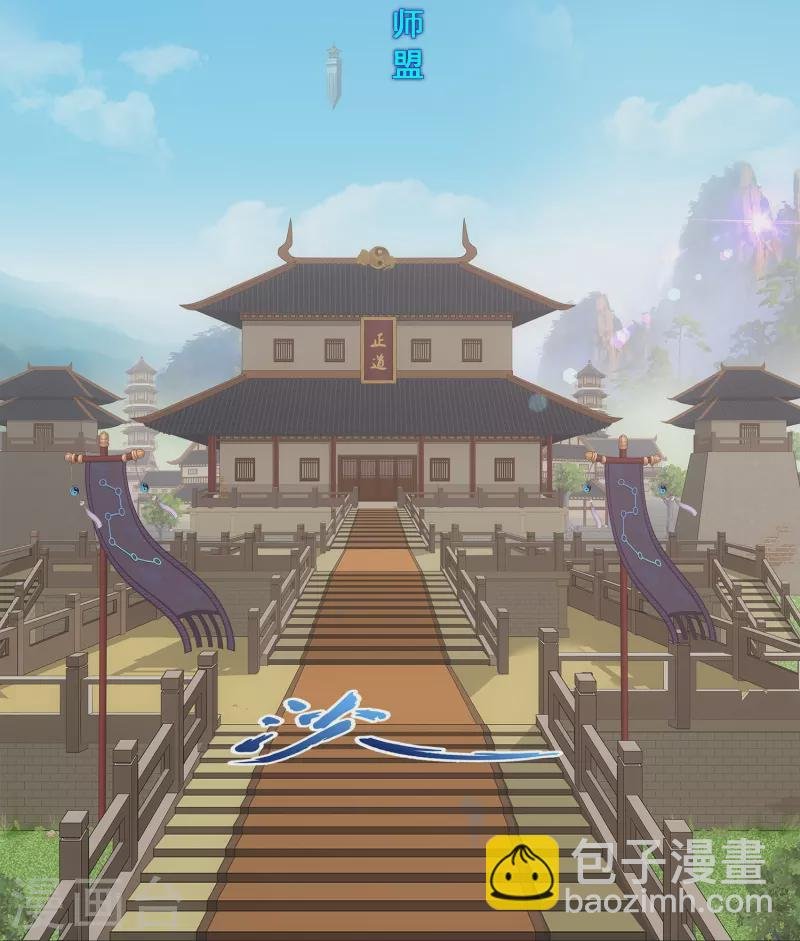 第350话 来自天庭的特使
