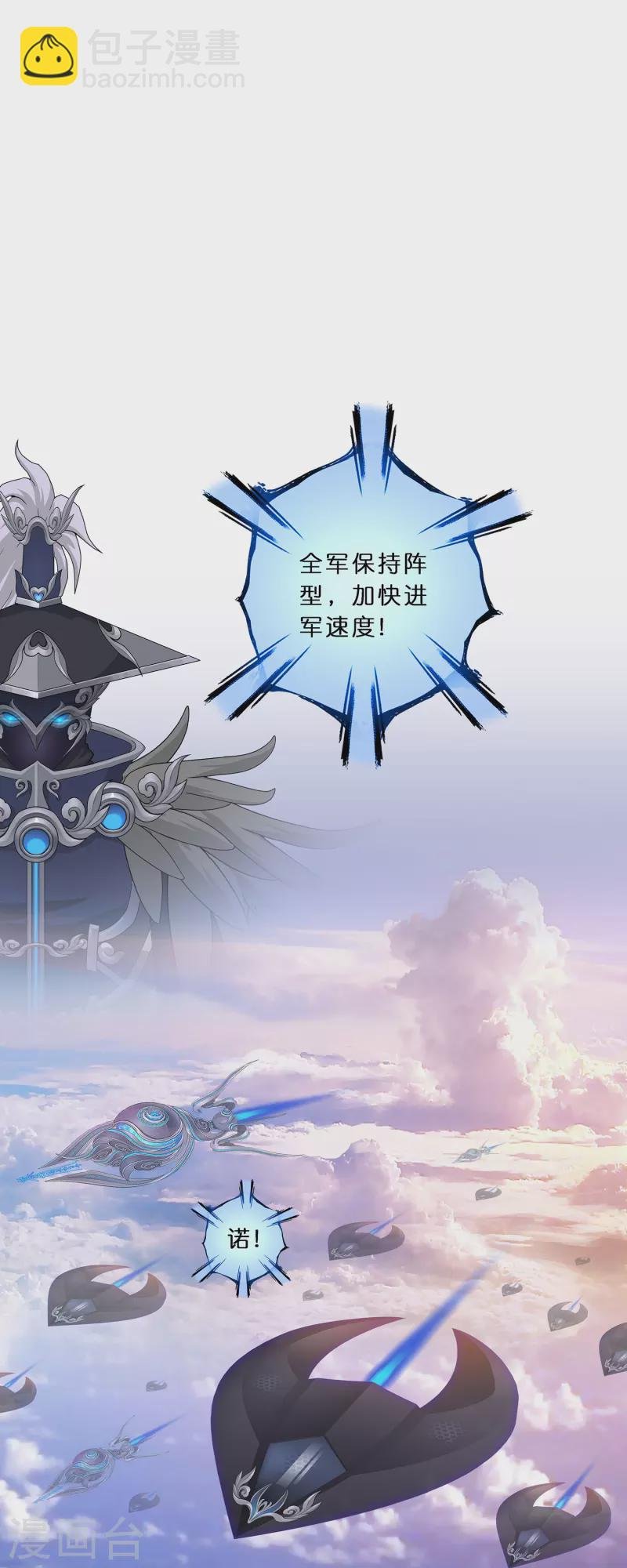第351话 纠结