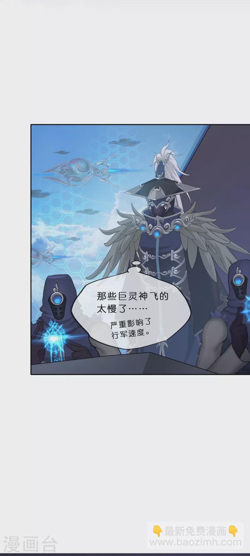 第351话 纠结