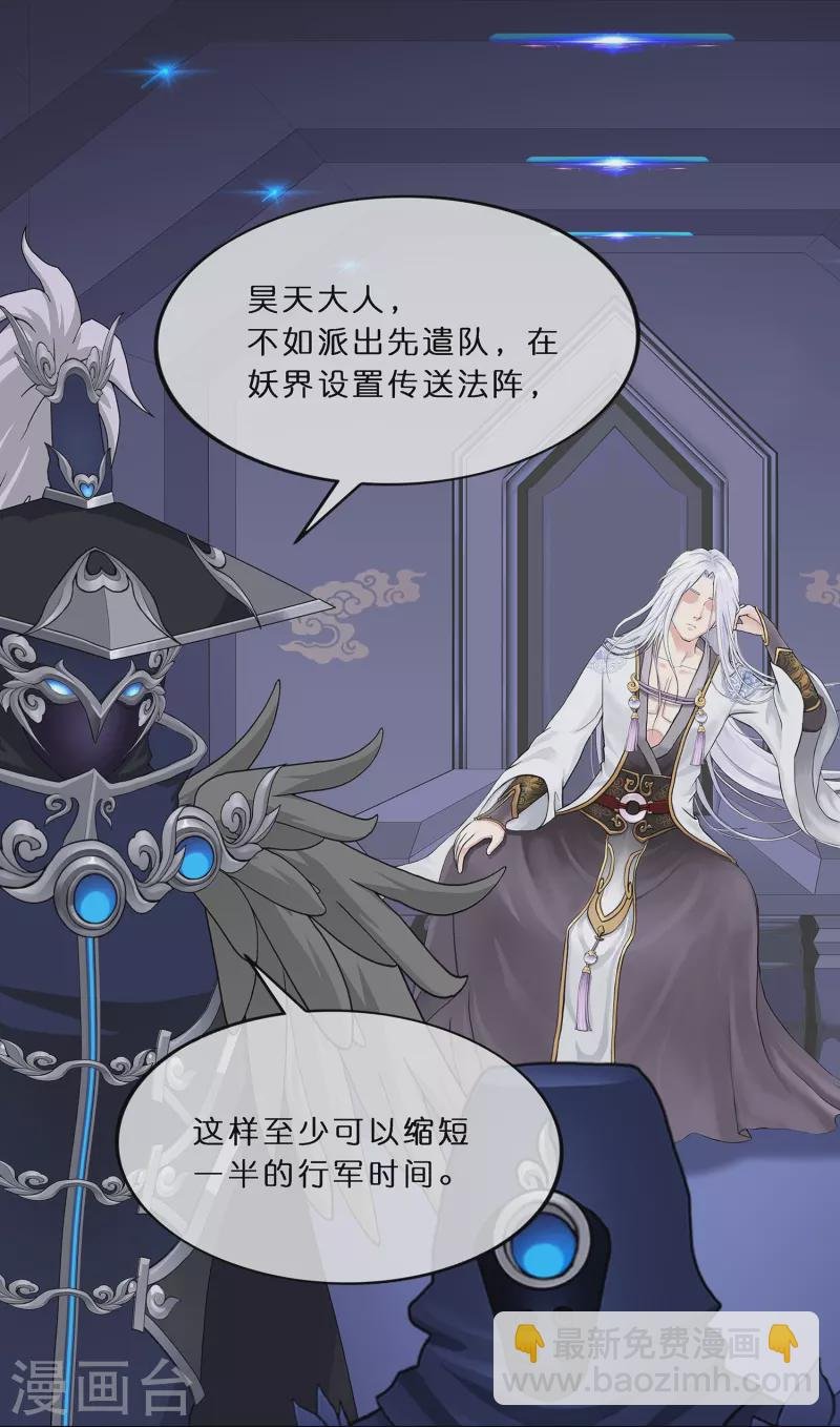 第351话 纠结