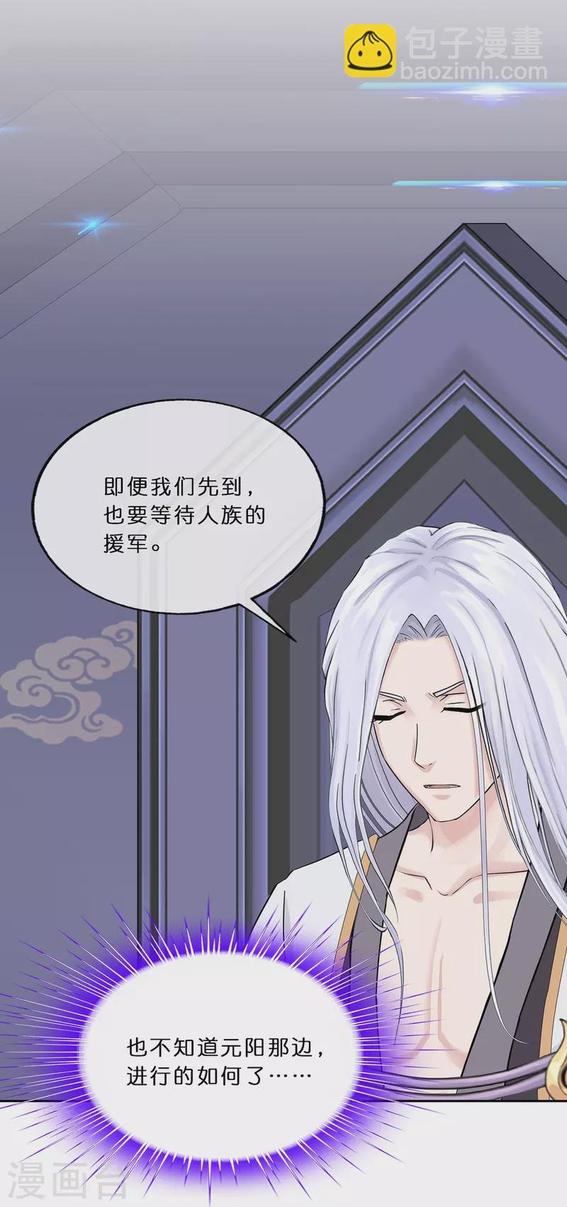 第351话 纠结