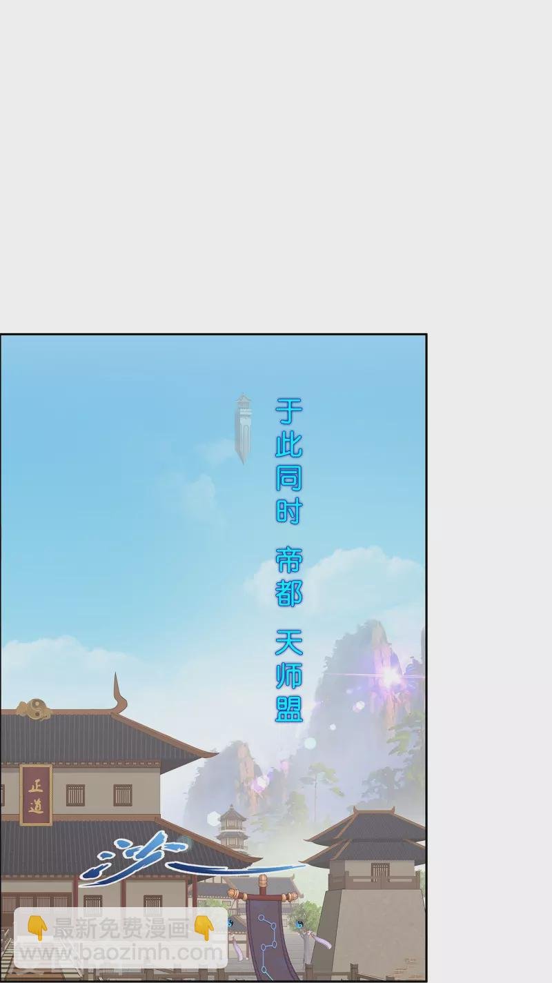 第351话 纠结