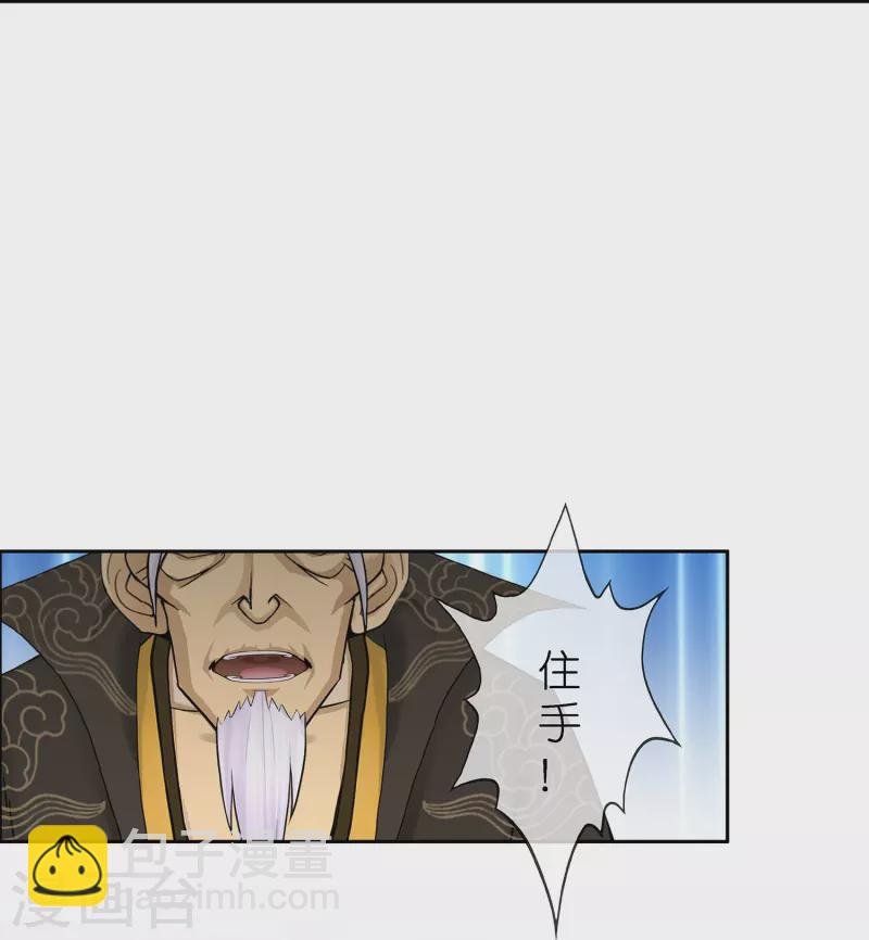 第351话 纠结