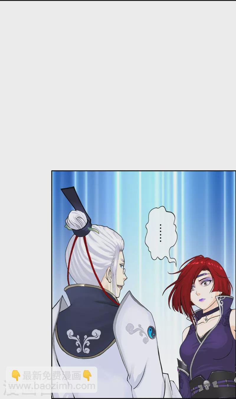 第351话 纠结
