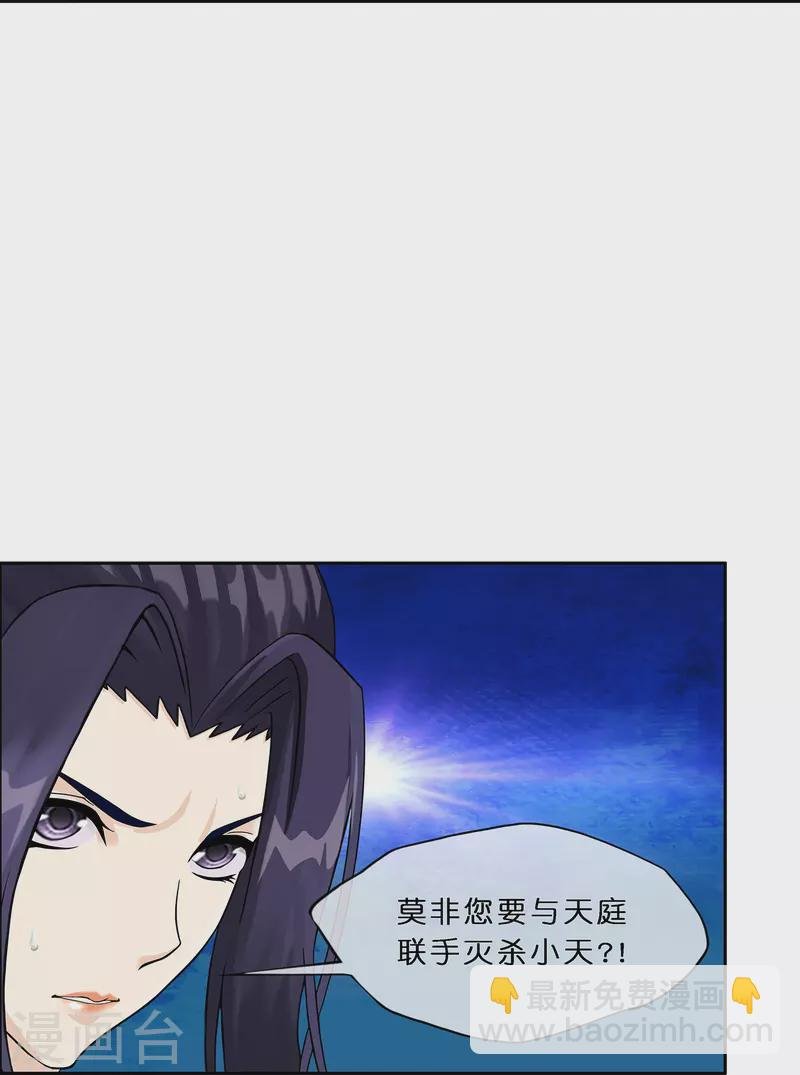 第351话 纠结
