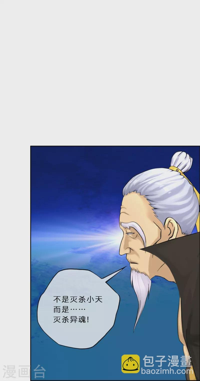 第351话 纠结