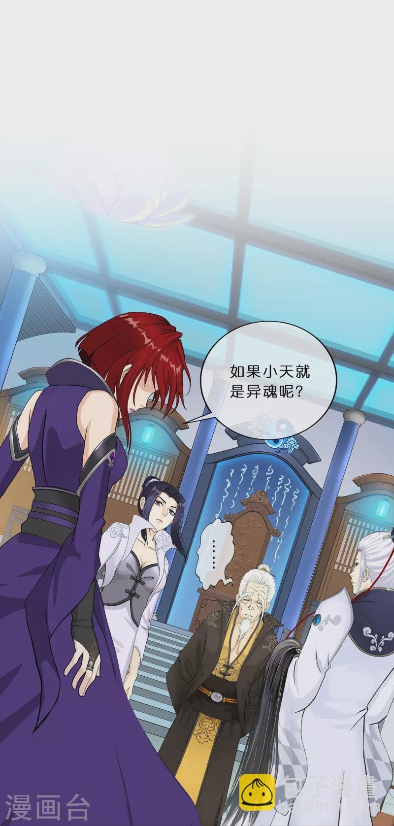 第351话 纠结