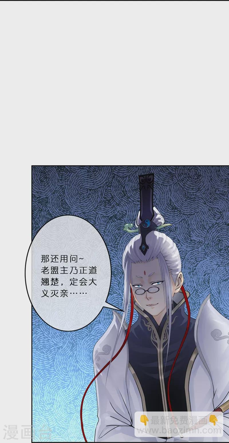 第351话 纠结