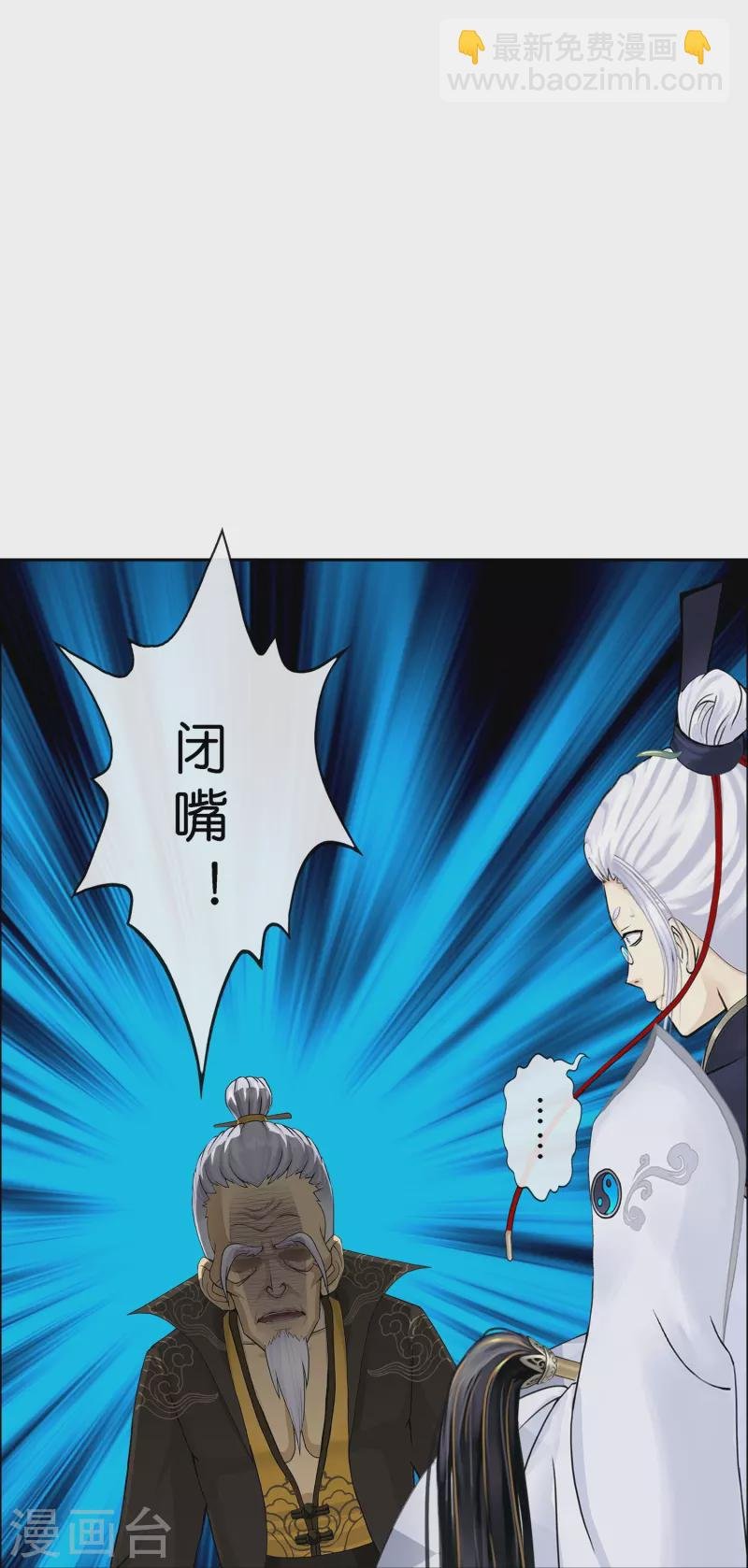第351话 纠结