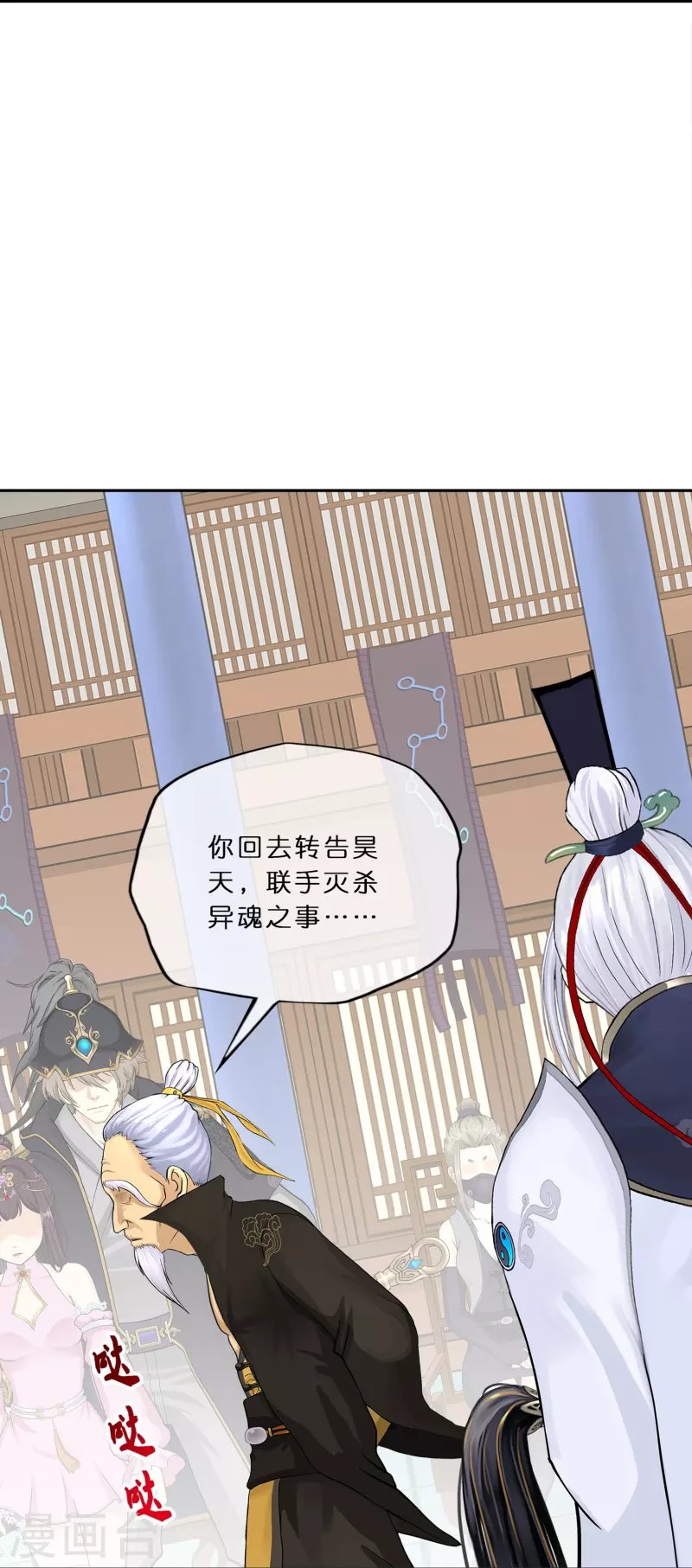 第351话 纠结