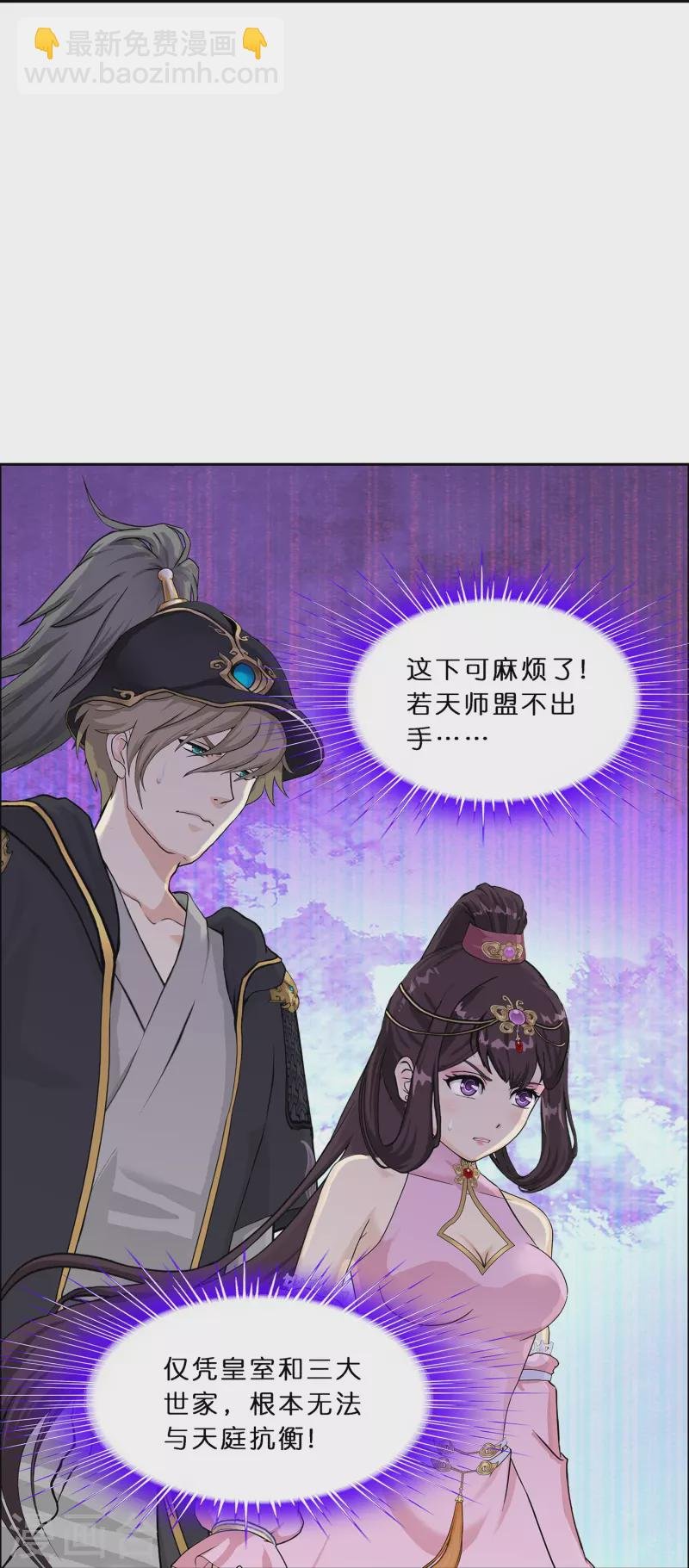 第351话 纠结