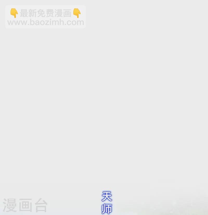 第351话 纠结