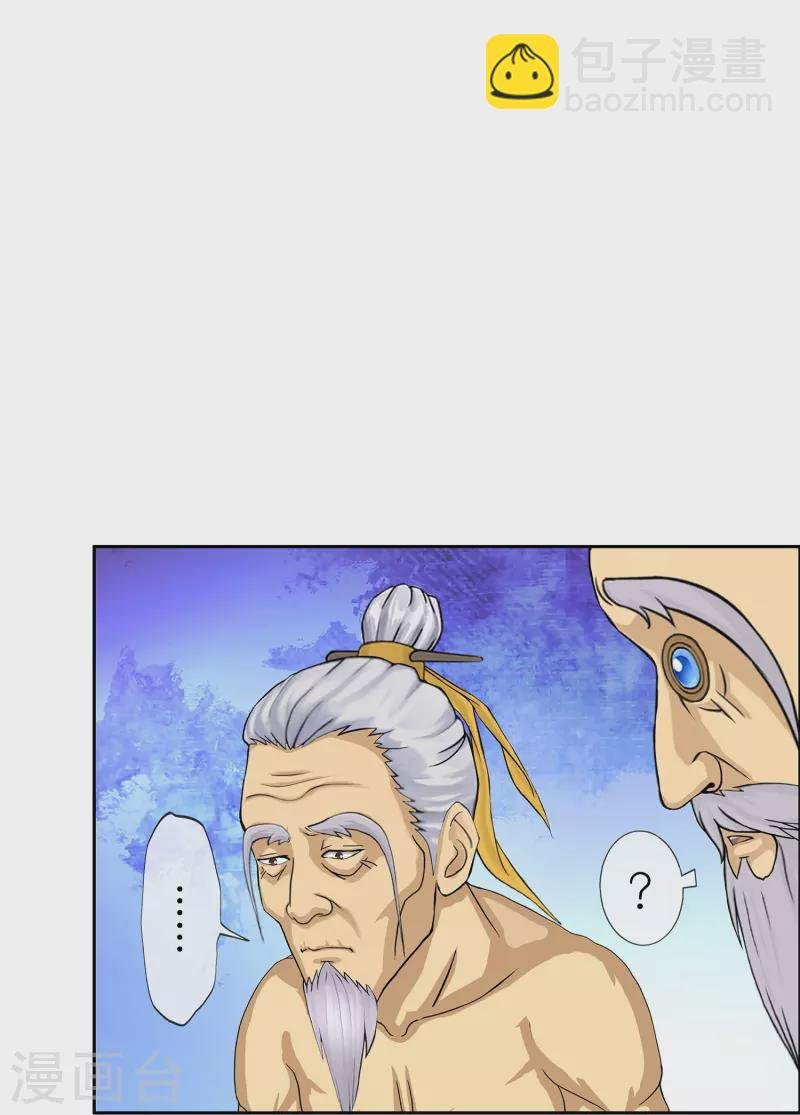 第351话 纠结