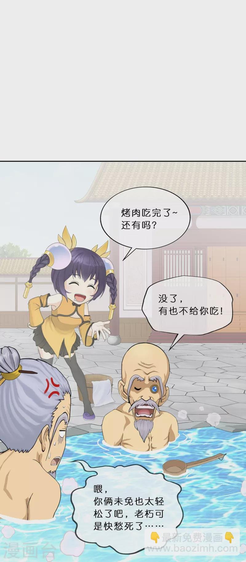 第351话 纠结