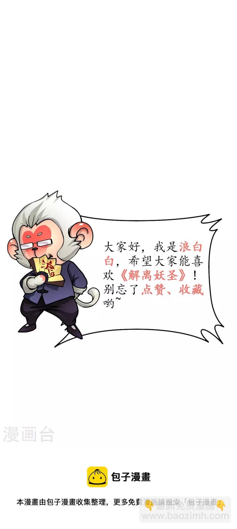 第351话 纠结