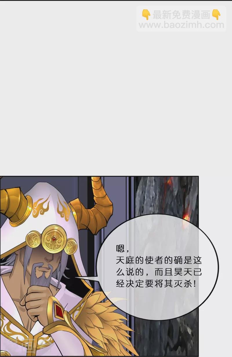 第352话 集结1