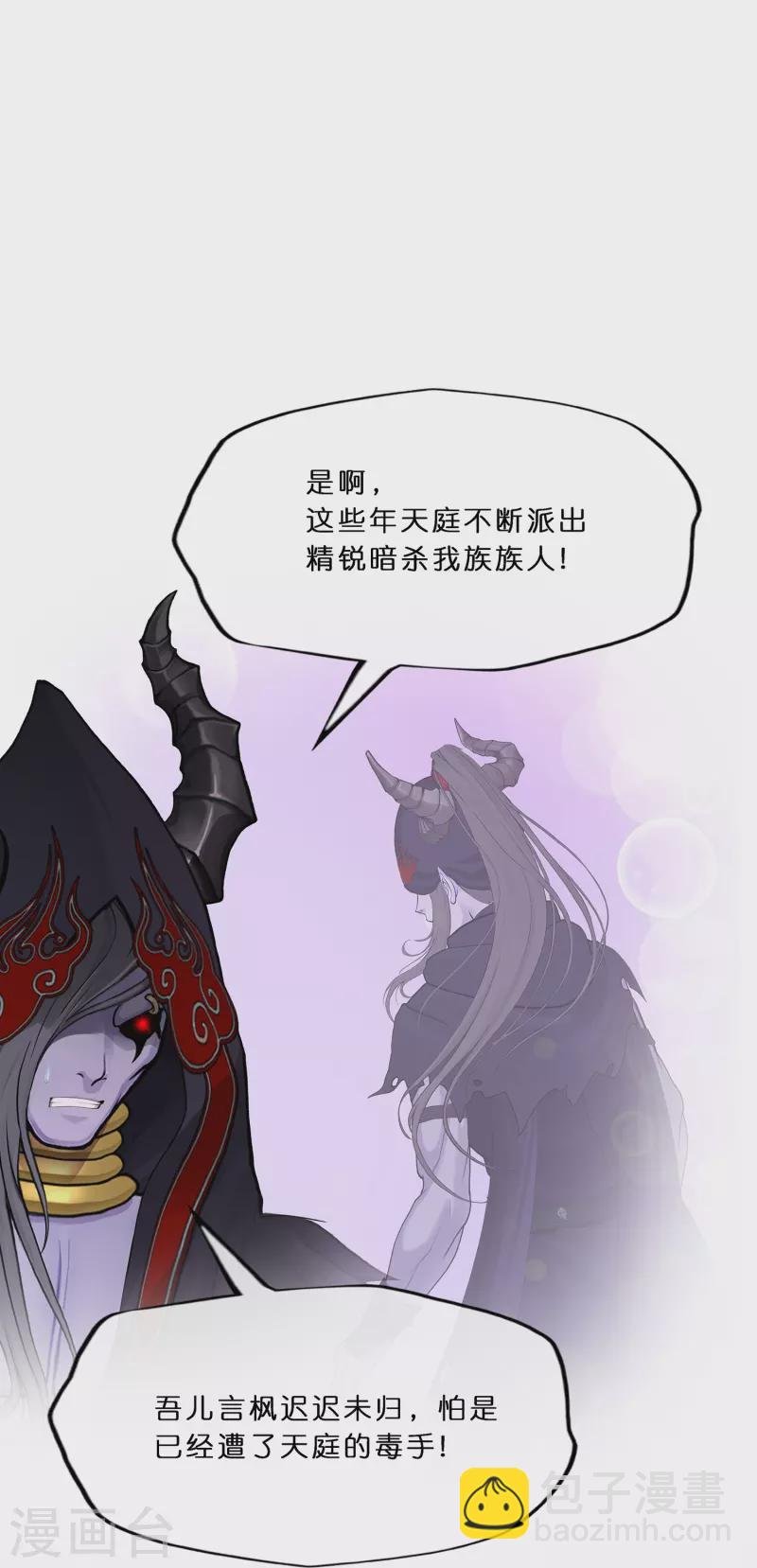 第352话 集结1