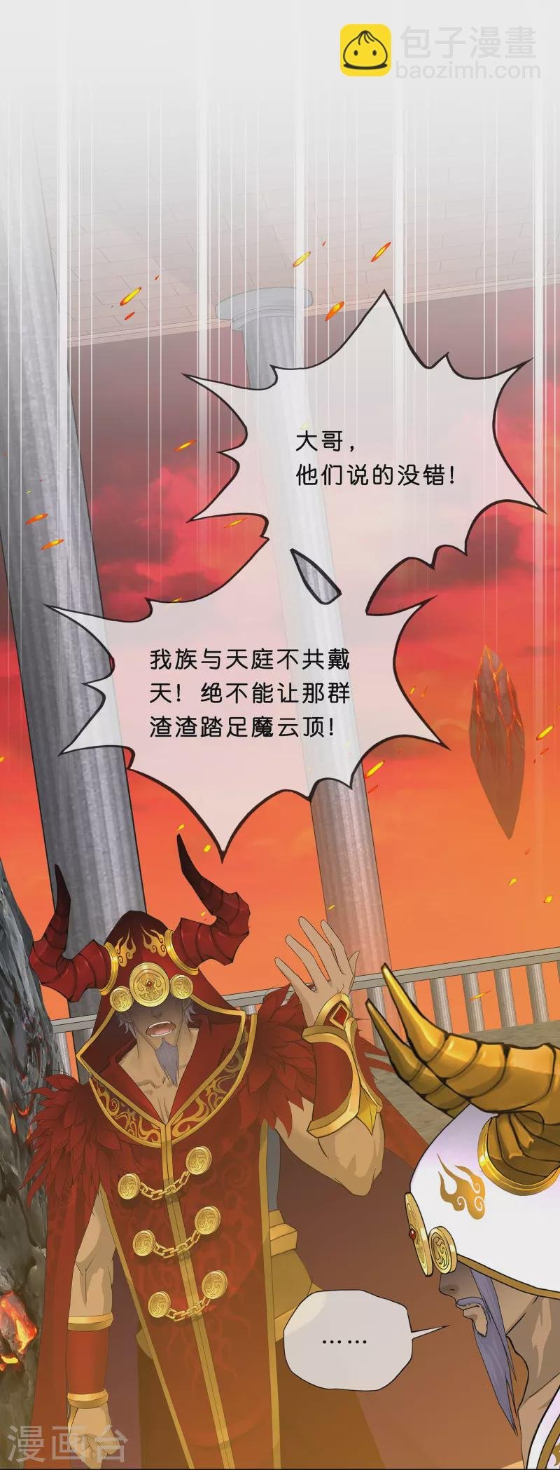 第352话 集结1