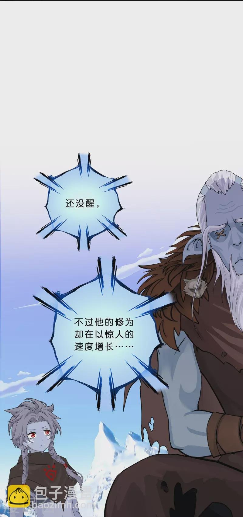 第352话 集结1