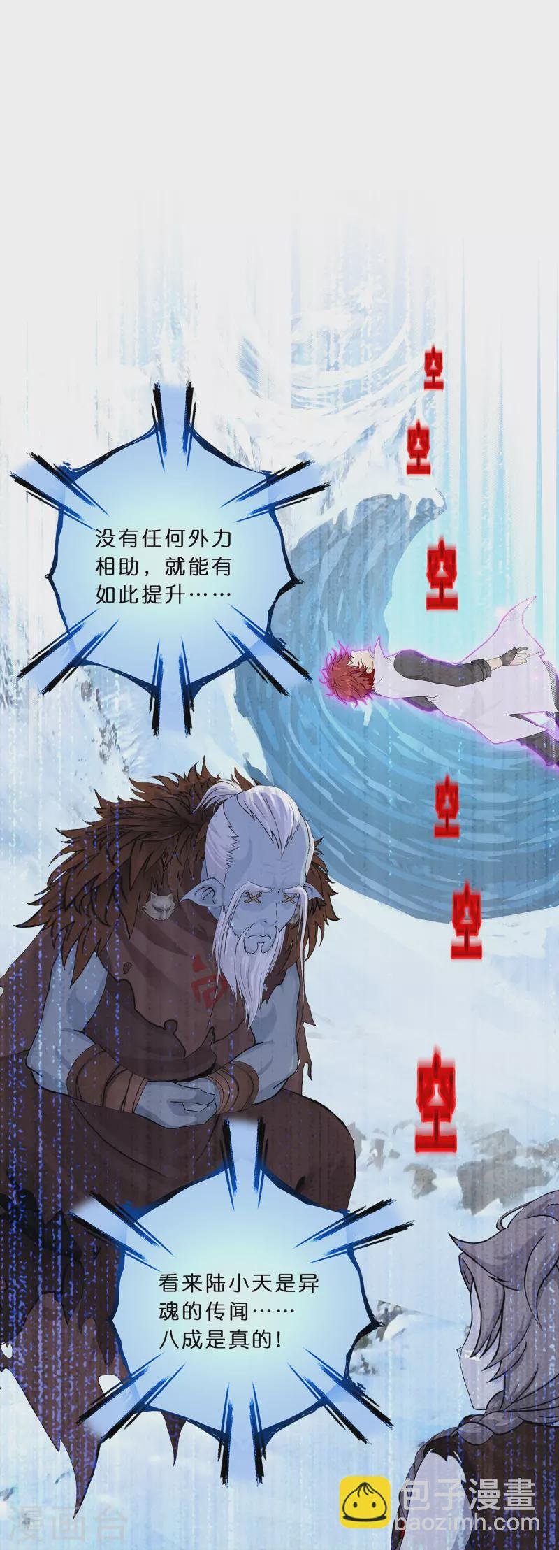 第352话 集结1