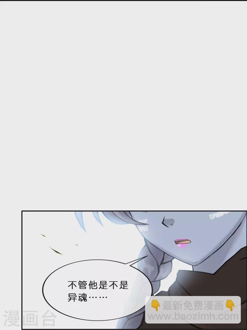 第352话 集结1