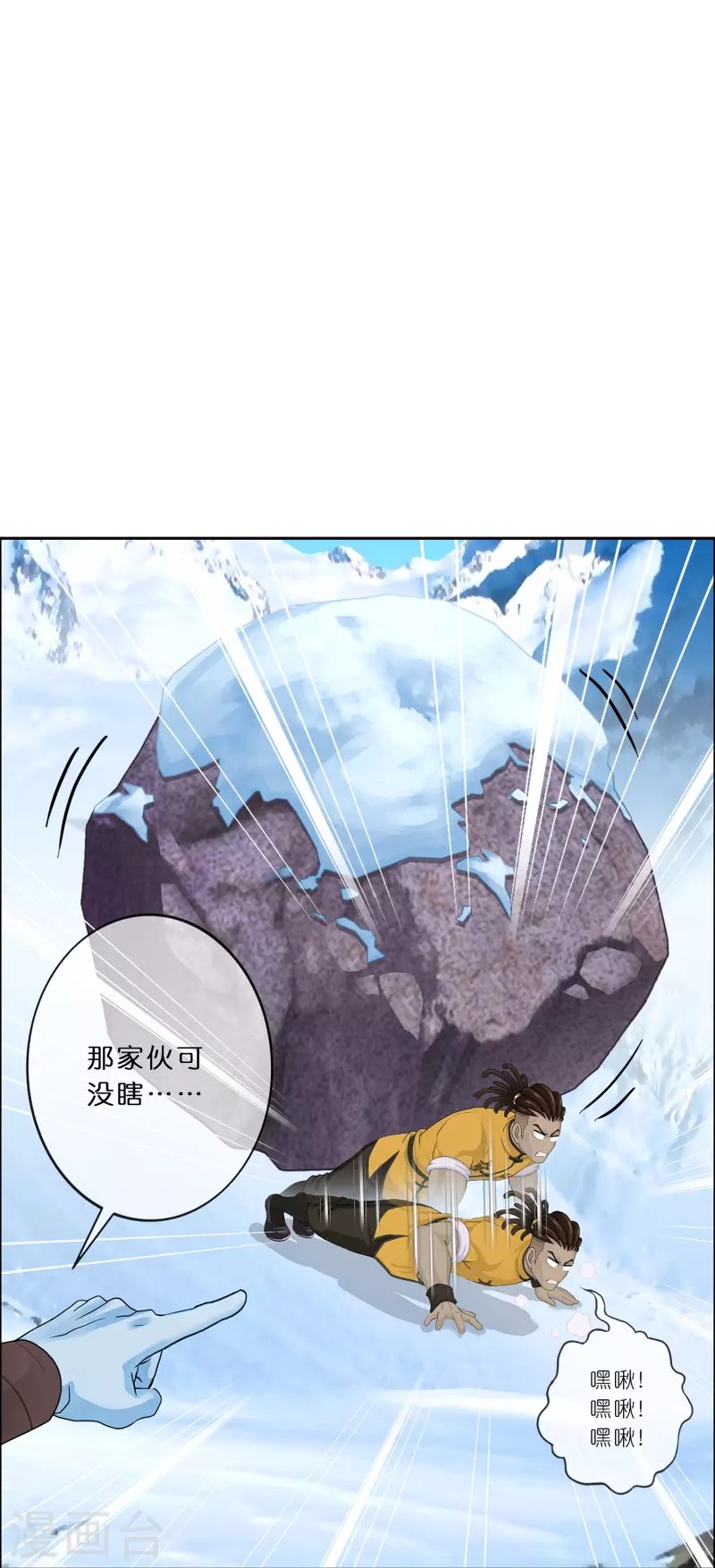 第352话 集结1